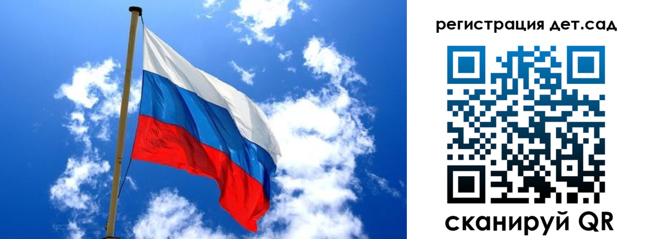 прописка от собственника в Тырныаузе