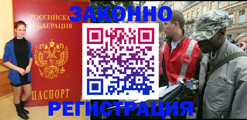 найти адрес прописки в Тырныаузе