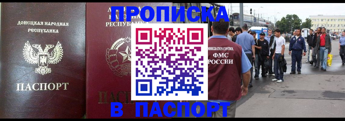 временная регистрация адрес в Тырныаузе